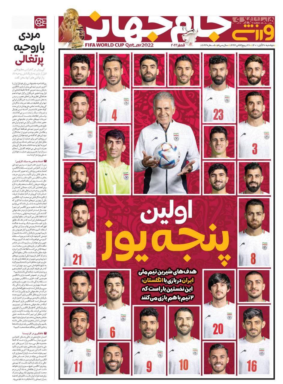 کیوسک سان نود