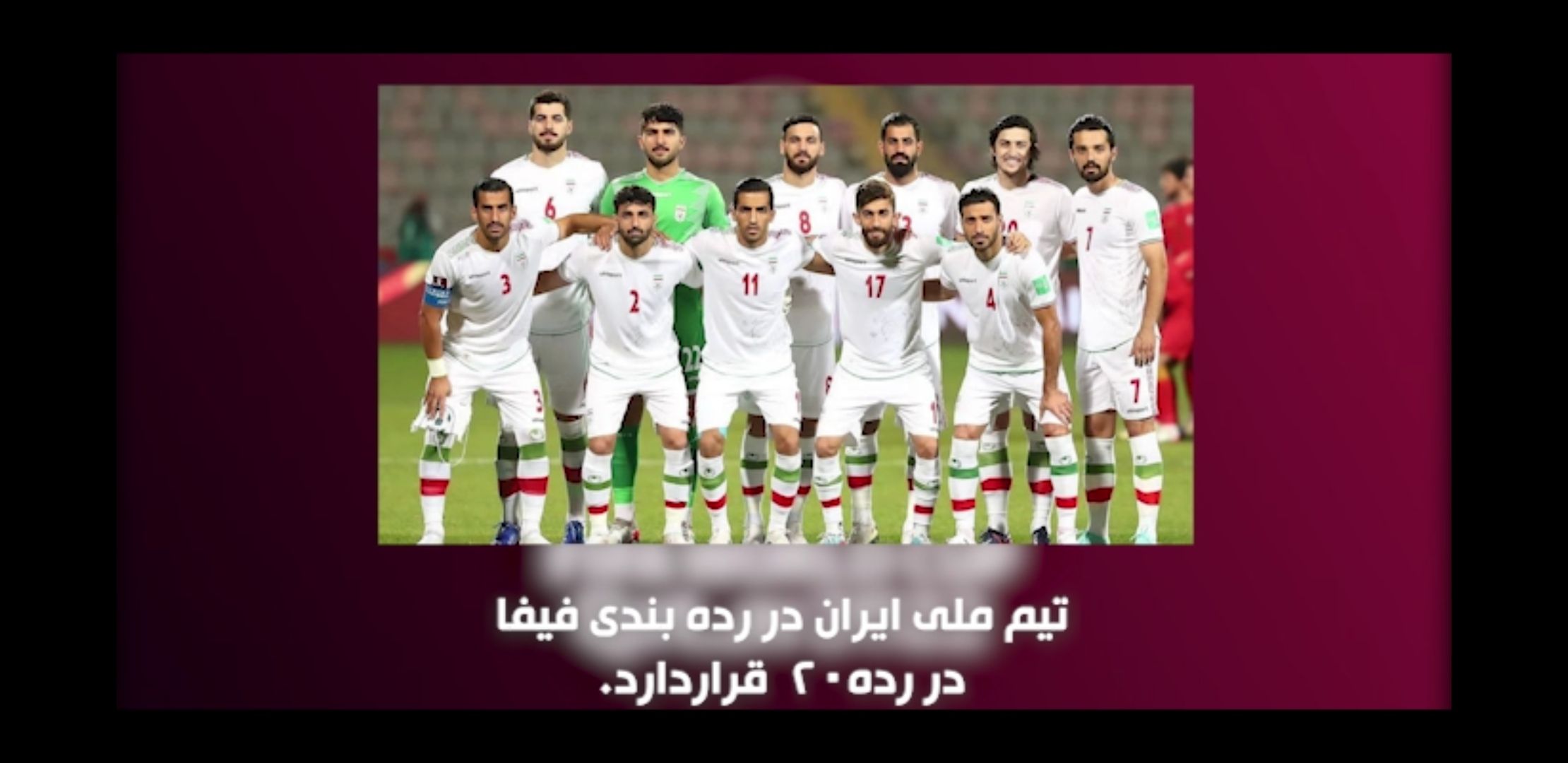 ایران انگلیس شاید خلق یک حادثه