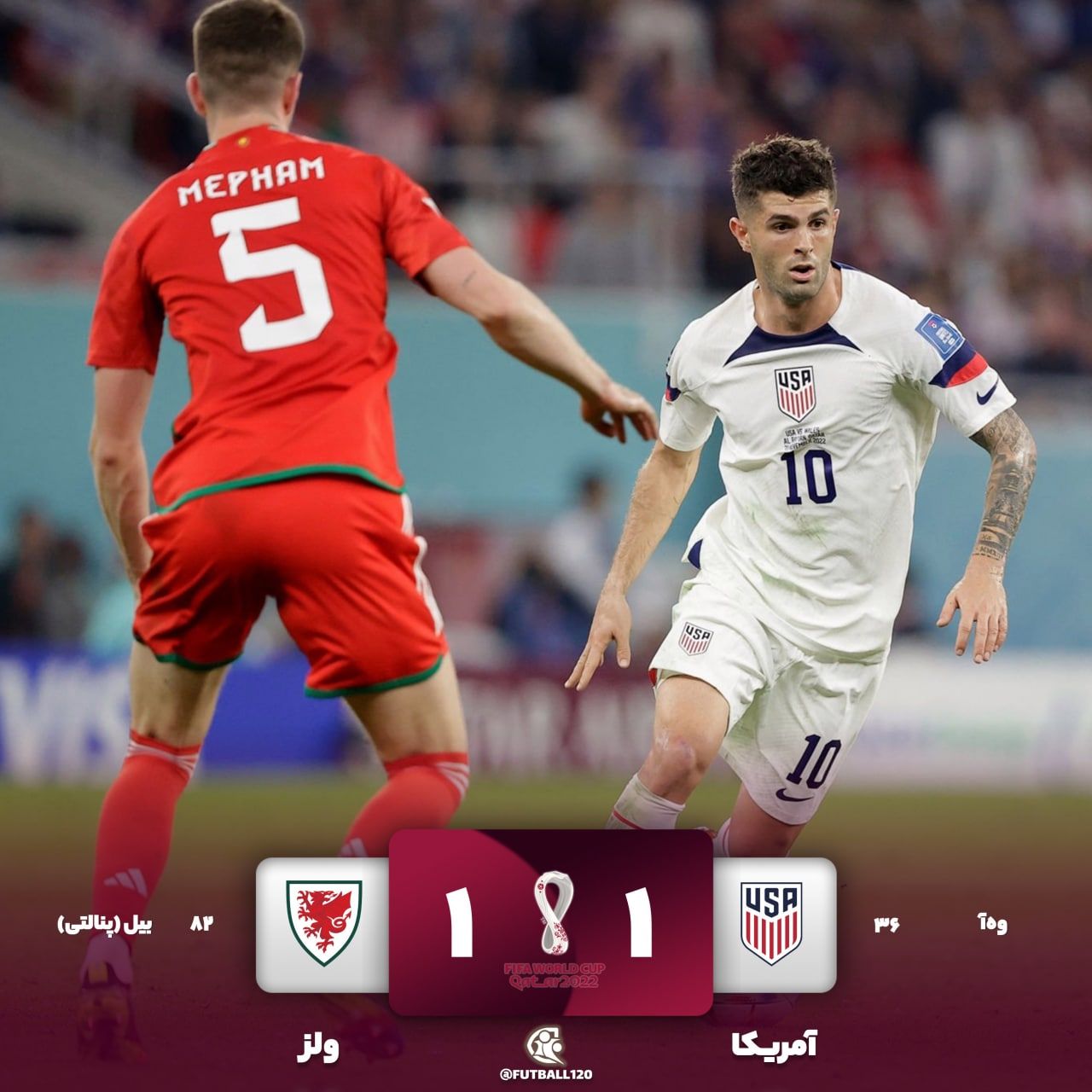نتیجه دلخواه ایران رقم خورد.