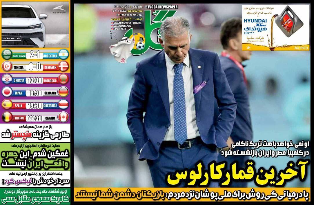 کیوسک سان نود