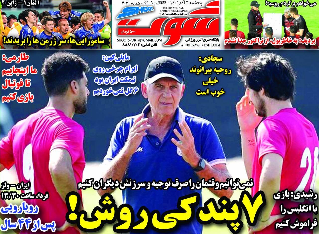کیوسک سان نود