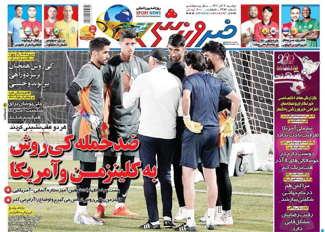 کیوسک سان نود