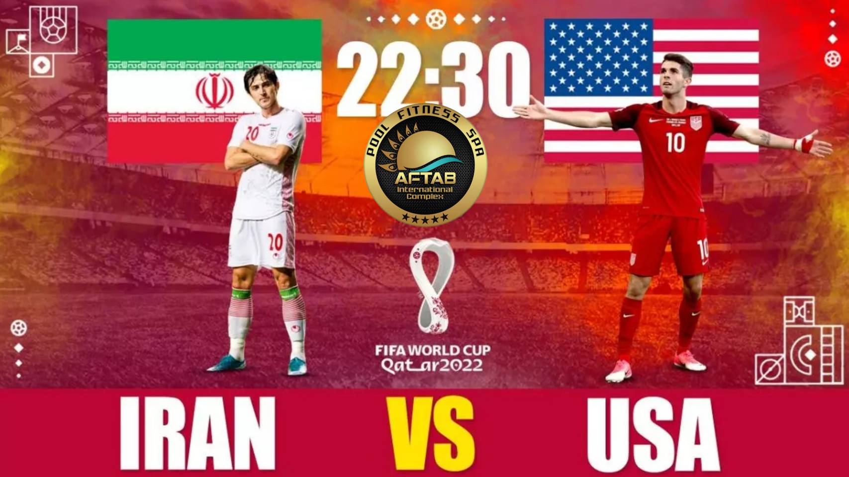 پیش بازی ایران امریکا