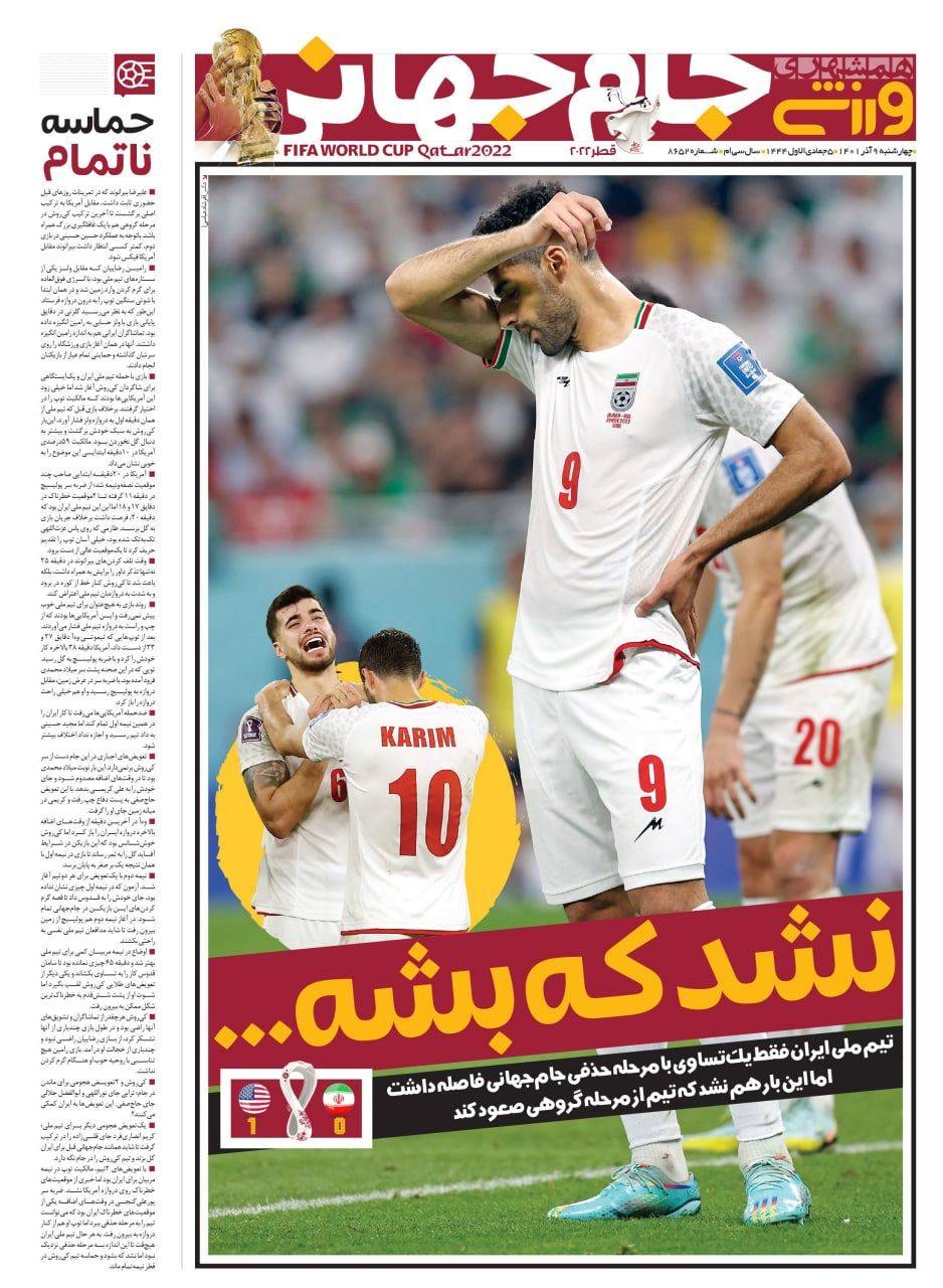 کیوسک سان نود