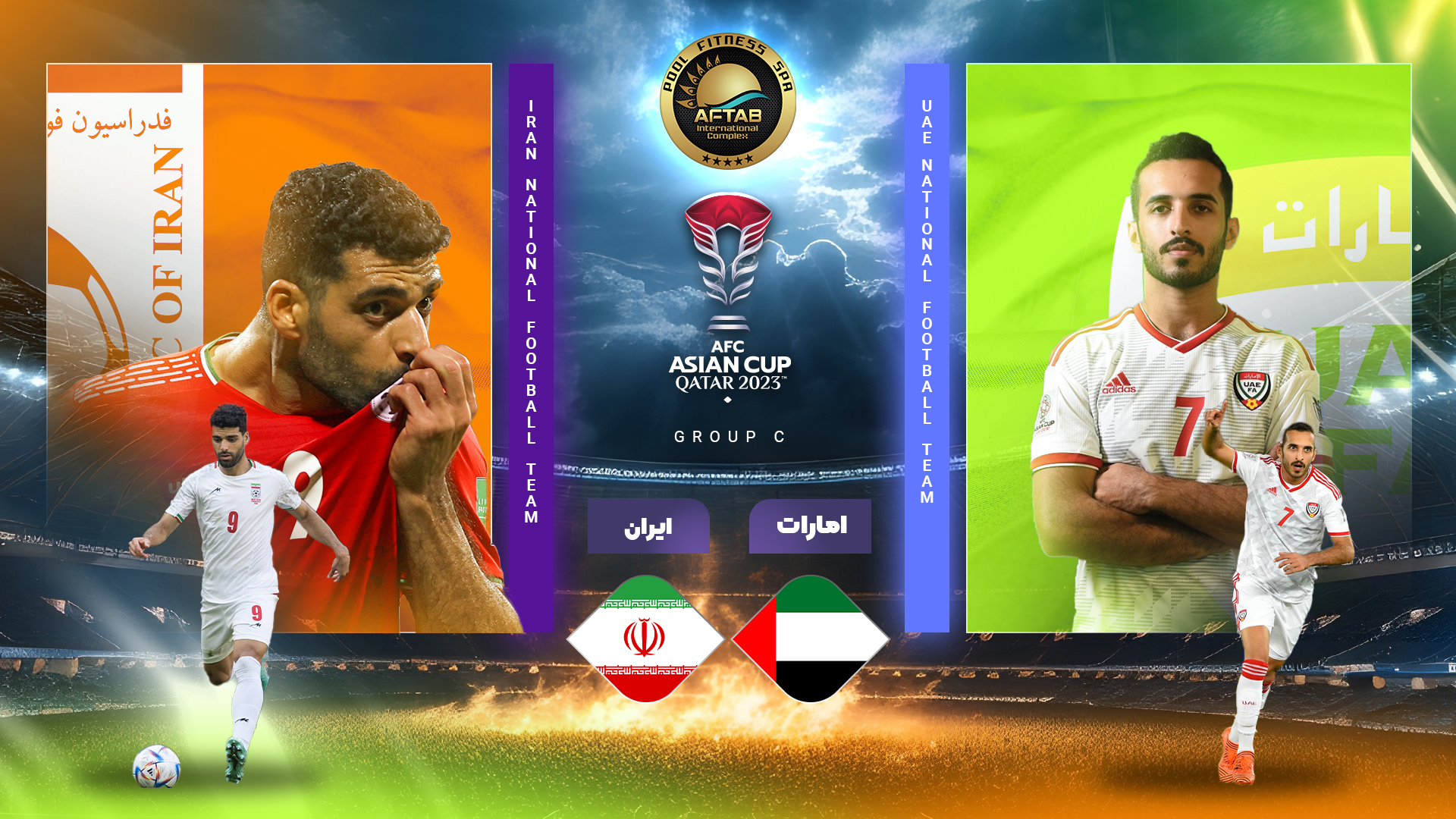 ایران 2-1 امارات؛ درخشش زوج طارمی و سردار در شب جنجالی (VAR)