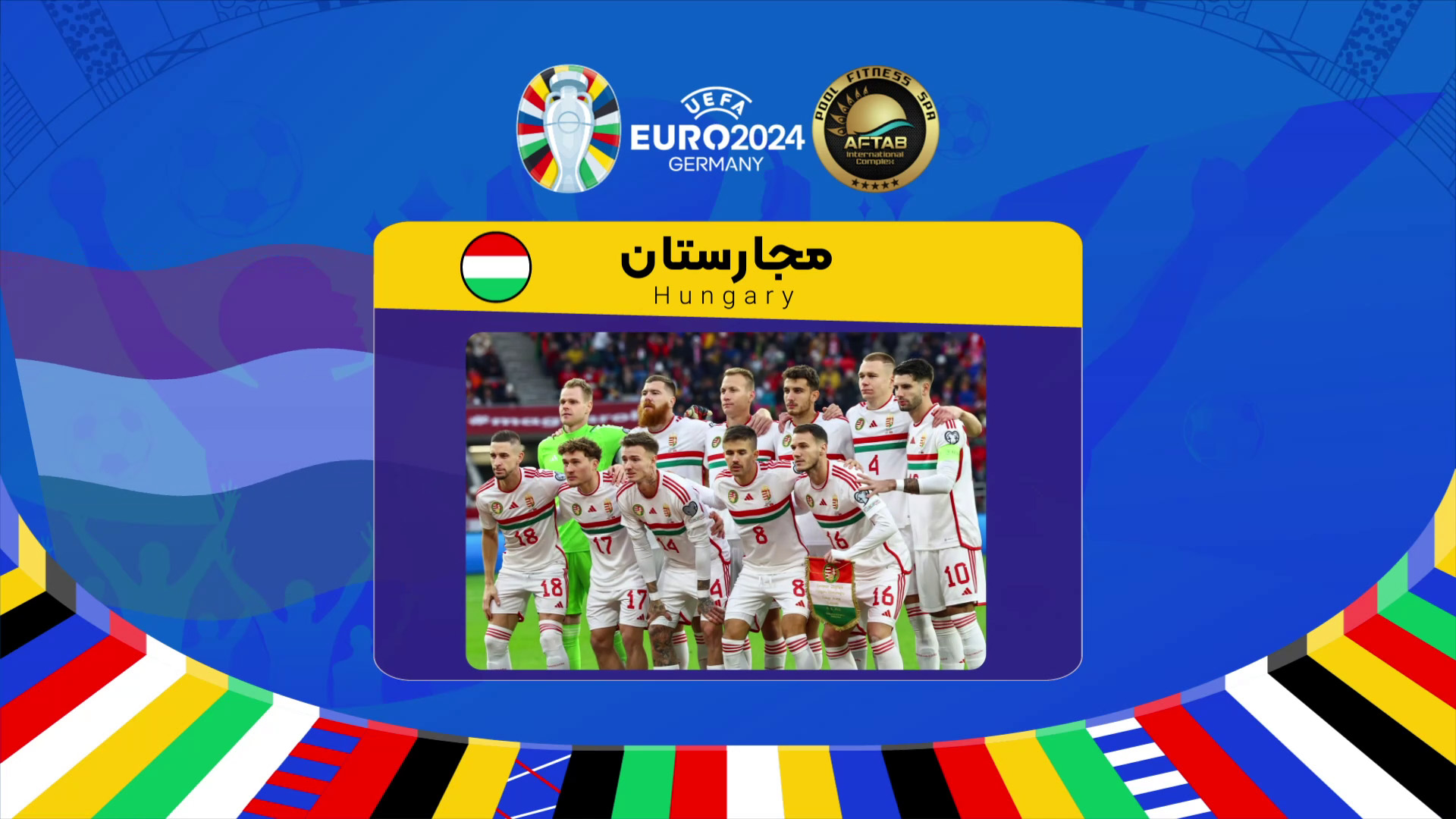 معرفی تیم مجارستان در یورو 2024