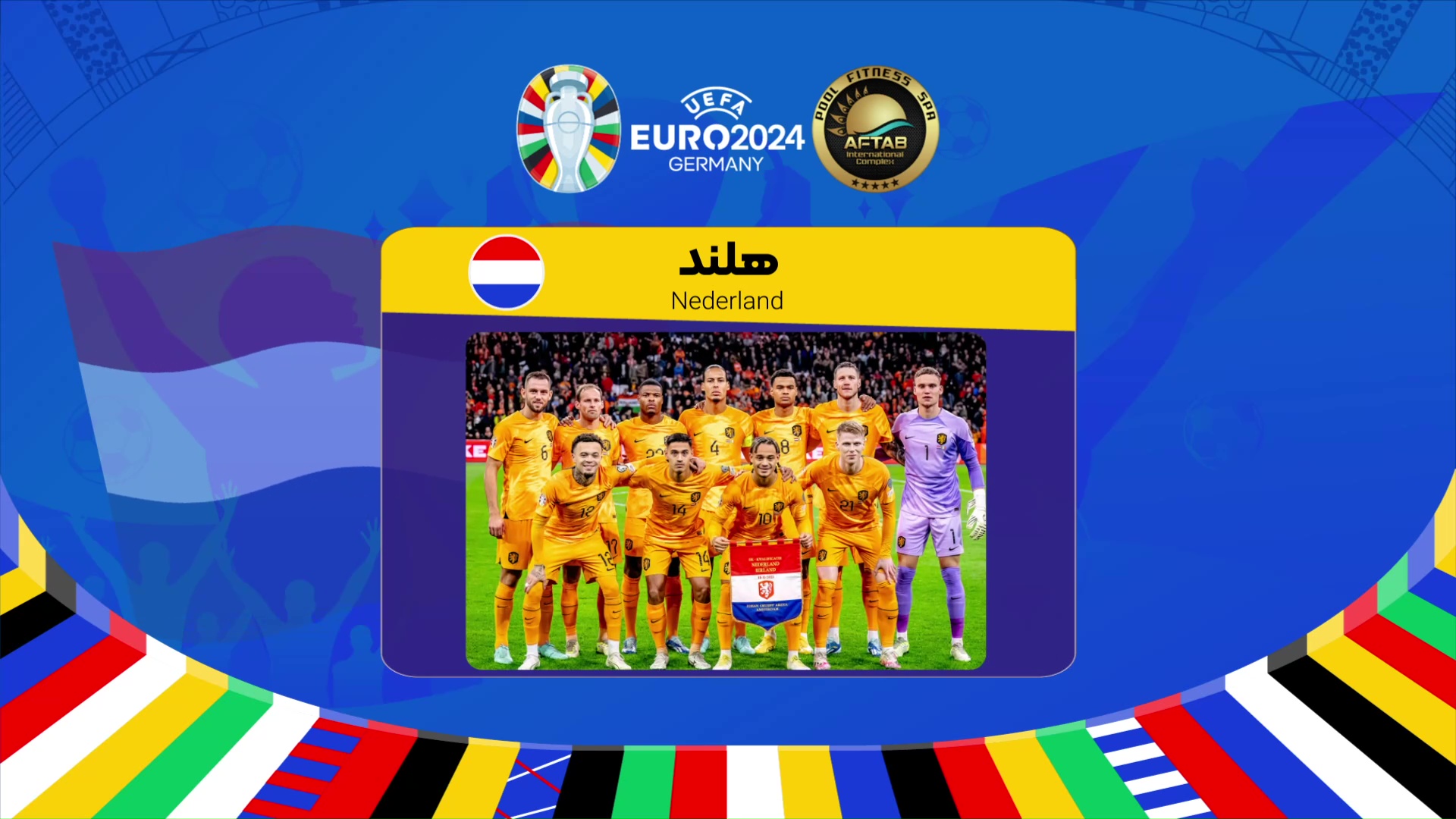 معرفی تیم هلند دریورو 2024