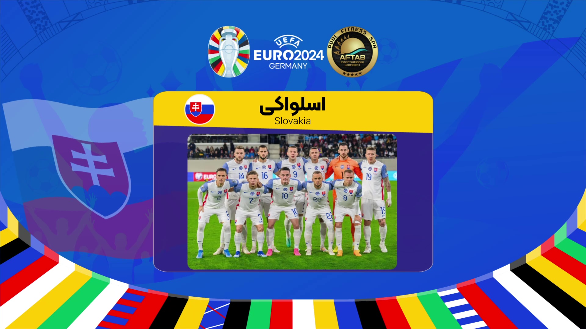 معرفی تیم اسلواکی در یورو 2024