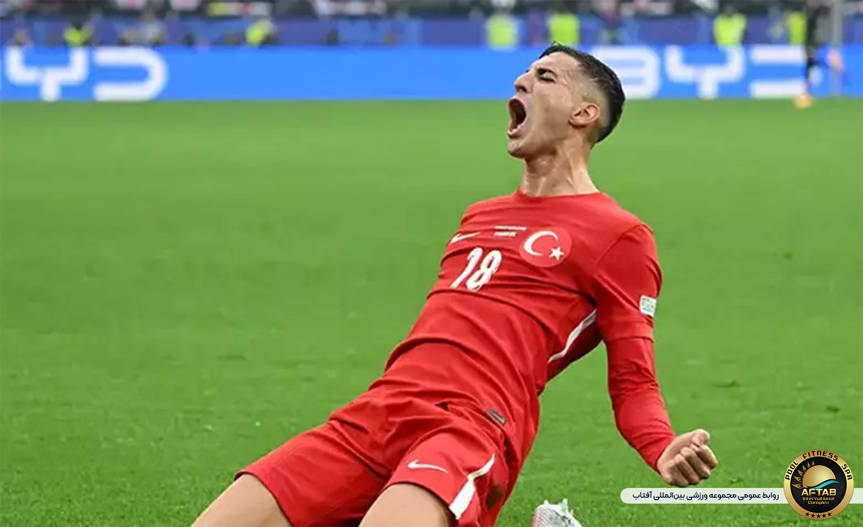 بهترین گل دور اول یورو را ترکیه زد