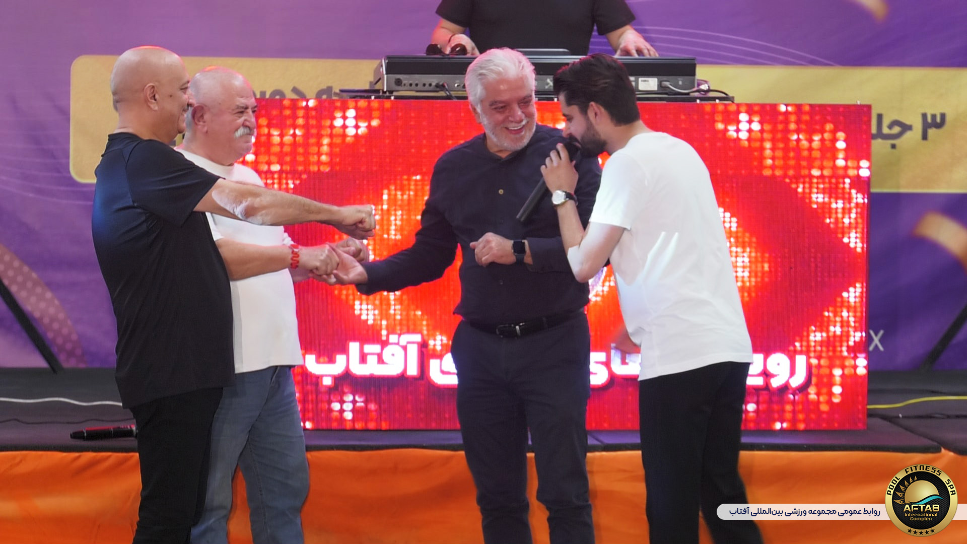 پاییزی زیبا، با جشنواره نور و آوا - 16 و 17 آبان ماه