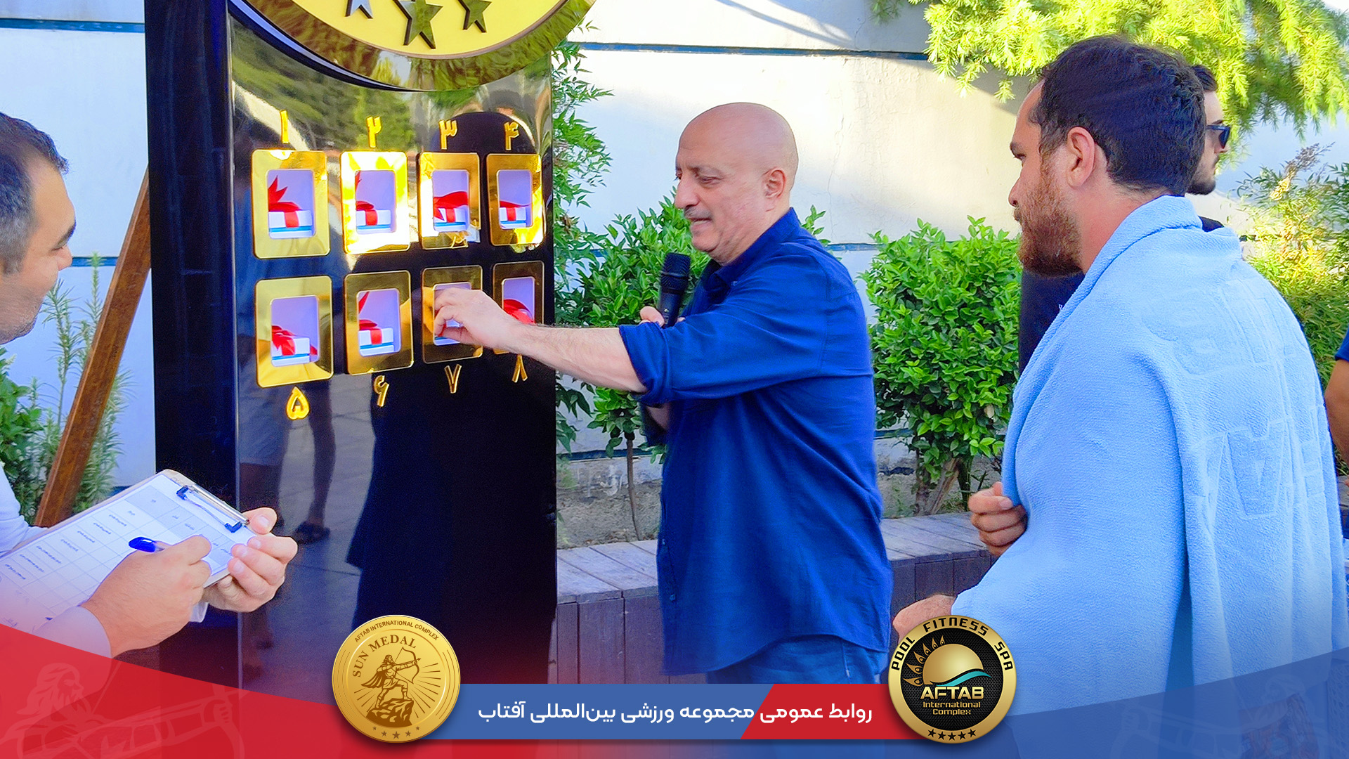 هفته‌های جذاب سان مدال - ادامه رویدادهای پرهیجان سان مدال